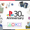 初代「PlayStation」発売30周年記念！東京ソラマチのポップアップストアで、限定アイテムを12月3日から販売