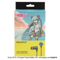 「初音ミク」×「GRAPHT」コラボイヤホンが先行予約受付開始！描き下ろしのピクセルアートをデザインしたオリジナルグッズも同時展開