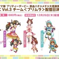 『ウマ娘』コミックス「シングレ」「ピスゴル」最新刊が同時発売！『Shadowverse EVOLVE』収録の描き下ろしイラストも素敵【ぱかライブTV Vol.47まとめ】