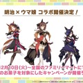 『ウマ娘』コミックス「シングレ」「ピスゴル」最新刊が同時発売！『Shadowverse EVOLVE』収録の描き下ろしイラストも素敵【ぱかライブTV Vol.47まとめ】