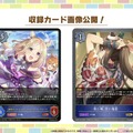 『ウマ娘』コミックス「シングレ」「ピスゴル」最新刊が同時発売！『Shadowverse EVOLVE』収録の描き下ろしイラストも素敵【ぱかライブTV Vol.47まとめ】