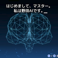 『スーパー野田ゲーMAKER』予約受付開始！“野田AI” の質問に答えるだけで、最短30秒でゲームを自動生成してくれる