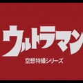 来たぞ、われらの『ウルトラマン』！20周年迎えるPS2の名作ACT【特集】