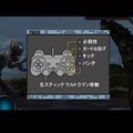 来たぞ、われらの『ウルトラマン』！20周年迎えるPS2の名作ACT【特集】