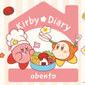 『星のカービィ』新プライズシリーズ「Kirby★Diary」が可愛い！第1弾は“おべんとう”をテーマにカービィとワドルディのアイテムを展開