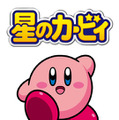 『星のカービィ』新プライズシリーズ「Kirby★Diary」が可愛い！第1弾は“おべんとう”をテーマにカービィとワドルディのアイテムを展開