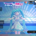 初音ミクがスマホ向けゲーム『フェスティバトル』内でスペシャルライブ！ここでしか見られない「ヒバナ」「ダーリンダンス」など人気楽曲を歌う姿は必見―本日12月3日21時より開始