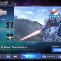 シリーズ最新作『SDガンダム ジージェネレーション エターナル』ネットワークテスト開催決定！本日12月4日より参加者募集スタート