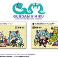 「ガンダム」45周年 ×「初音ミク」コラボ商品がガンダムメタバースで販売！SDデザインがキュートな「プレミアムカードダスコレクション」も必見