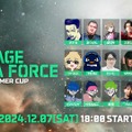 三人称、英リサ、ボドカなど豪華ストリーマー陣が新作FPS『デルタフォース』で対戦！「RAGE Delta Force Streamer Cup」12月7日（土）開催