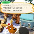 『ポケ森』君たちはどう（ぶつの森 ポケットキャンプと）生きるか―母へ伝える『ポケ森 コンプリート』へのデータ引継ぎと、サービス終了ゲームの余生