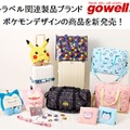 ピカチュウやヤドンになりきれる「ネックピロー」が可愛い！gowellより『ポケモン』と旅を楽しめるトラベルグッズ新発売