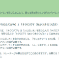 3時間限定の最強ポケモンをゲットせよ！「ネクロズマ合体レイドデイ」重要ポイントまとめ【ポケモンGO 秋田局】