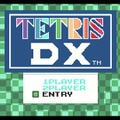 『テトリスDX』とNES版『テトリス』が「ファミコン Nintendo Switch Online」に追加！シリーズ作品で『テトリス』40周年をお祝いしよう