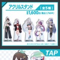 『アズレン』限定グッズがファミマで発売！伊吹、ボルチモアらが“スポーツミックス”な衣装を披露