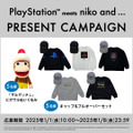 「PlayStation」×「niko and ...」コレクションが先行予約販売開始！『サルゲッチュ』『グランツーリスモ』デザインのアパレルも