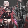 『アズレン』の年越しは“バニーガール衣装”がいっぱい！エッ…なだけじゃない、凛々しい鉄血UR艦船ら6人も新実装【生放送まとめ】