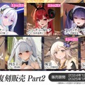 『アズレン』の年越しは“バニーガール衣装”がいっぱい！エッ…なだけじゃない、凛々しい鉄血UR艦船ら6人も新実装【生放送まとめ】