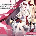 『アズレン』の年越しは“バニーガール衣装”がいっぱい！エッ…なだけじゃない、凛々しい鉄血UR艦船ら6人も新実装【生放送まとめ】