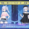 『アズレン』の年越しは“バニーガール衣装”がいっぱい！エッ…なだけじゃない、凛々しい鉄血UR艦船ら6人も新実装【生放送まとめ】