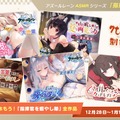 『アズレン』の年越しは“バニーガール衣装”がいっぱい！エッ…なだけじゃない、凛々しい鉄血UR艦船ら6人も新実装【生放送まとめ】