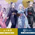 『アズレン』の年越しは“バニーガール衣装”がいっぱい！エッ…なだけじゃない、凛々しい鉄血UR艦船ら6人も新実装【生放送まとめ】