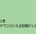 5日間限定の“激レアポケモン”2種をゲットせよ！「年末ホリデー パート1」重要ポイントまとめ【ポケモンGO 秋田局】