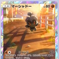 『ポケポケ』新パック「幻のいる島」いよいよ本日12月17日リリース！「ミュウex」から「プテラex」まで、発表済みの新カード全17種を一気見