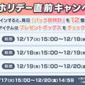 『ポケポケ』新パック「幻のいる島」いよいよ本日12月17日リリース！「ミュウex」から「プテラex」まで、発表済みの新カード全17種を一気見