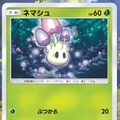 『ポケポケ』新パック「幻のいる島」いよいよ本日12月17日リリース！「ミュウex」から「プテラex」まで、発表済みの新カード全17種を一気見