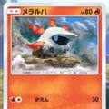 『ポケポケ』新パック「幻のいる島」いよいよ本日12月17日リリース！「ミュウex」から「プテラex」まで、発表済みの新カード全17種を一気見