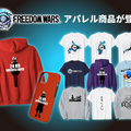 当時の咎人必見！リマスター版『FREEDOM WARS』原作からブラッシュアップされた「OPムービー」公開―不条理な世界観が鮮明さを増す