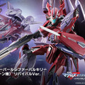 12年ぶりのリバイバル！劇場版「マクロスF」より、DX超合金「 VF-27γSP スーパールシファーバルキリー」が商品化―スーパーパーツ装備まで再現可能