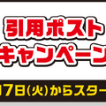 ローソンにて『ポケカ』キャンペーン開催決定！「ピカチュウex・カビゴンex」や「ルギアex・バンギラスex」のオリジナルクリアファイル全9種が用意