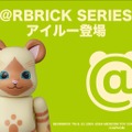 『モンハン』×「BE＠RBRICK」にアイルーが登場！あのクマ型フィギュアに可愛くラインナップ