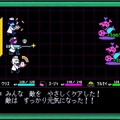 『DELTARUNE（デルタルーン）』チャプター3&4は、2025年に“100,000,000,000%”発売…“たくさんの隠し要素”や“セーブできないセクション”などテストプレイの裏側が明らかに