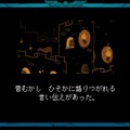 『DELTARUNE（デルタルーン）』チャプター3&4は、2025年に“100,000,000,000%”発売…“たくさんの隠し要素”や“セーブできないセクション”などテストプレイの裏側が明らかに