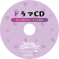 猫又おかゆの純愛ADV『おかゆにゅ～～む！』限定版特典が公開！まるでデート気分なキャンバスアートなど手に入れたいグッズがズラリ