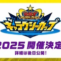 『遊戯王』屈指の人気テーマ「閃刀姫」「白の物語（烙印世界）」がショートアニメ化決定！新パック収録の激レアな「ブラマジ」「青眼」などもお披露目