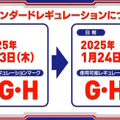 『ポケカ』新拡張パック「バトルパートナーズ」1月24日発売決定！新たに「トレーナーのポケモン」が参戦