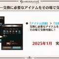 『グラブル』新十二神将「インダラ」発表！ 毎日“最高200連”の無料ガチャや「十天衆全員を大幅強化」など最新情報相次ぐ【フェス出張版まとめ】