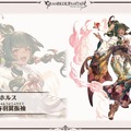 『グラブル』新十二神将「インダラ」発表！ 毎日“最高200連”の無料ガチャや「十天衆全員を大幅強化」など最新情報相次ぐ【フェス出張版まとめ】