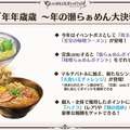 『グラブル』新十二神将「インダラ」発表！ 毎日“最高200連”の無料ガチャや「十天衆全員を大幅強化」など最新情報相次ぐ【フェス出張版まとめ】