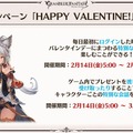 『グラブル』新十二神将「インダラ」発表！ 毎日“最高200連”の無料ガチャや「十天衆全員を大幅強化」など最新情報相次ぐ【フェス出張版まとめ】