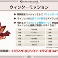 『グラブル』新十二神将「インダラ」発表！ 毎日“最高200連”の無料ガチャや「十天衆全員を大幅強化」など最新情報相次ぐ【フェス出張版まとめ】