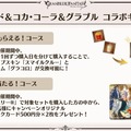 『グラブル』新十二神将「インダラ」発表！ 毎日“最高200連”の無料ガチャや「十天衆全員を大幅強化」など最新情報相次ぐ【フェス出張版まとめ】