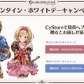 『グラブル』新十二神将「インダラ」発表！ 毎日“最高200連”の無料ガチャや「十天衆全員を大幅強化」など最新情報相次ぐ【フェス出張版まとめ】