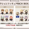 『グラブル』新十二神将「インダラ」発表！ 毎日“最高200連”の無料ガチャや「十天衆全員を大幅強化」など最新情報相次ぐ【フェス出張版まとめ】