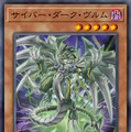 『遊戯王OCG』サイバー・ドラゴン、イビルツイン、エルドリッチの新規カード6枚が一挙公開！龍可の「エンシェント・フェアリー・ドラゴン」関連カードも多数新登場