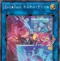 『遊戯王OCG』サイバー・ドラゴン、イビルツイン、エルドリッチの新規カード6枚が一挙公開！龍可の「エンシェント・フェアリー・ドラゴン」関連カードも多数新登場